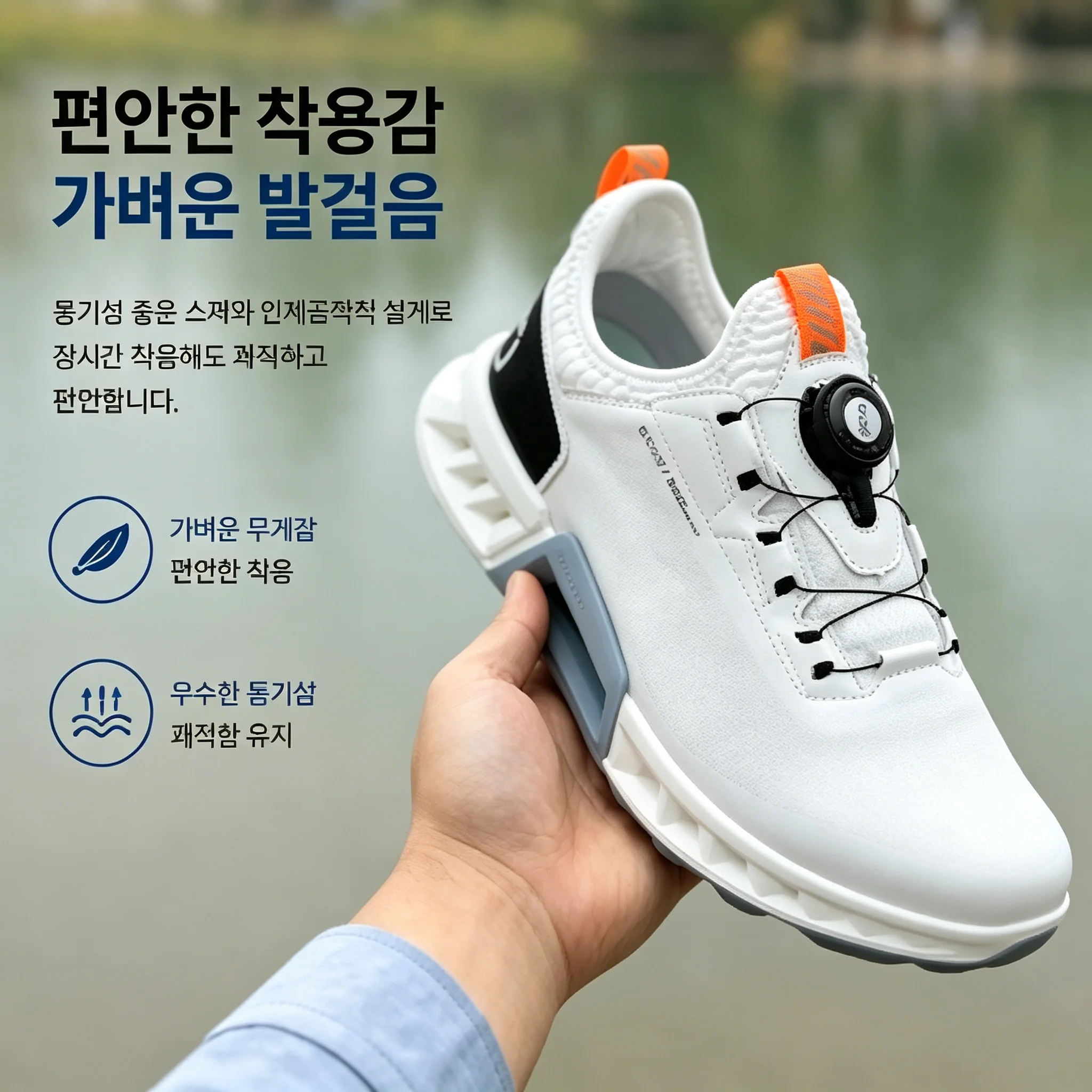 Golf Equipment Brands - Hoge kwaliteit golfschoenen voor heren, professionele