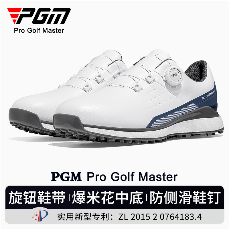 PGM Golfschoenen Zomersport He - Golf Equipment Brands recensie en prijs
