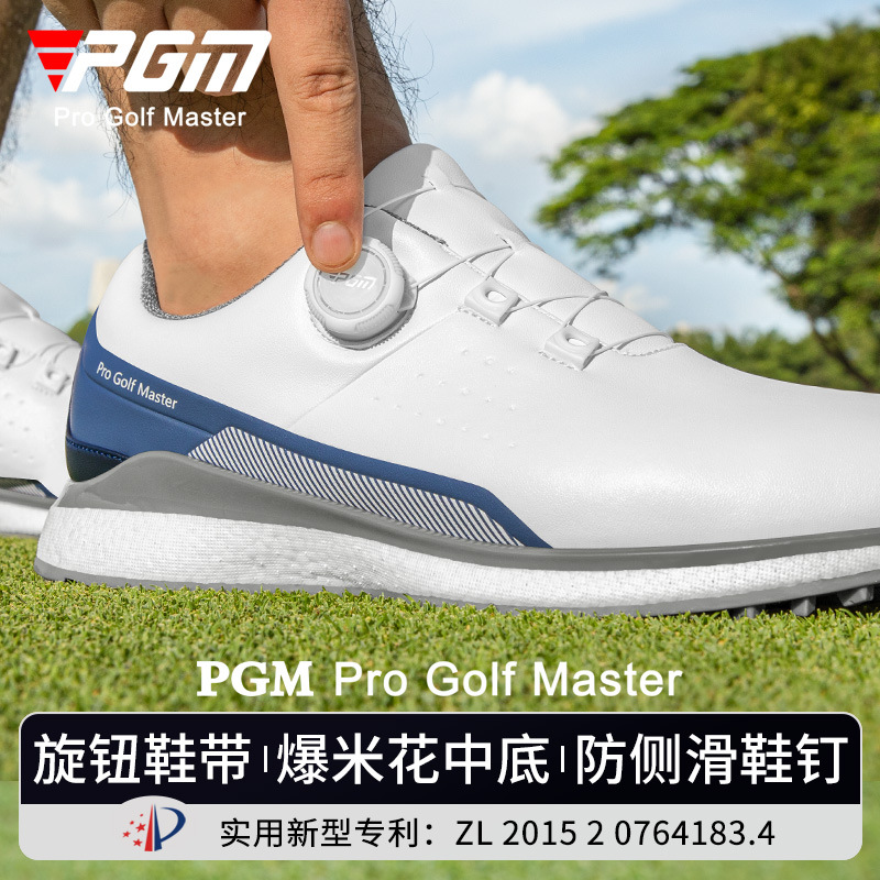 PGM Golfschoenen Zomersport He - Golf Equipment Brands recensie en prijs